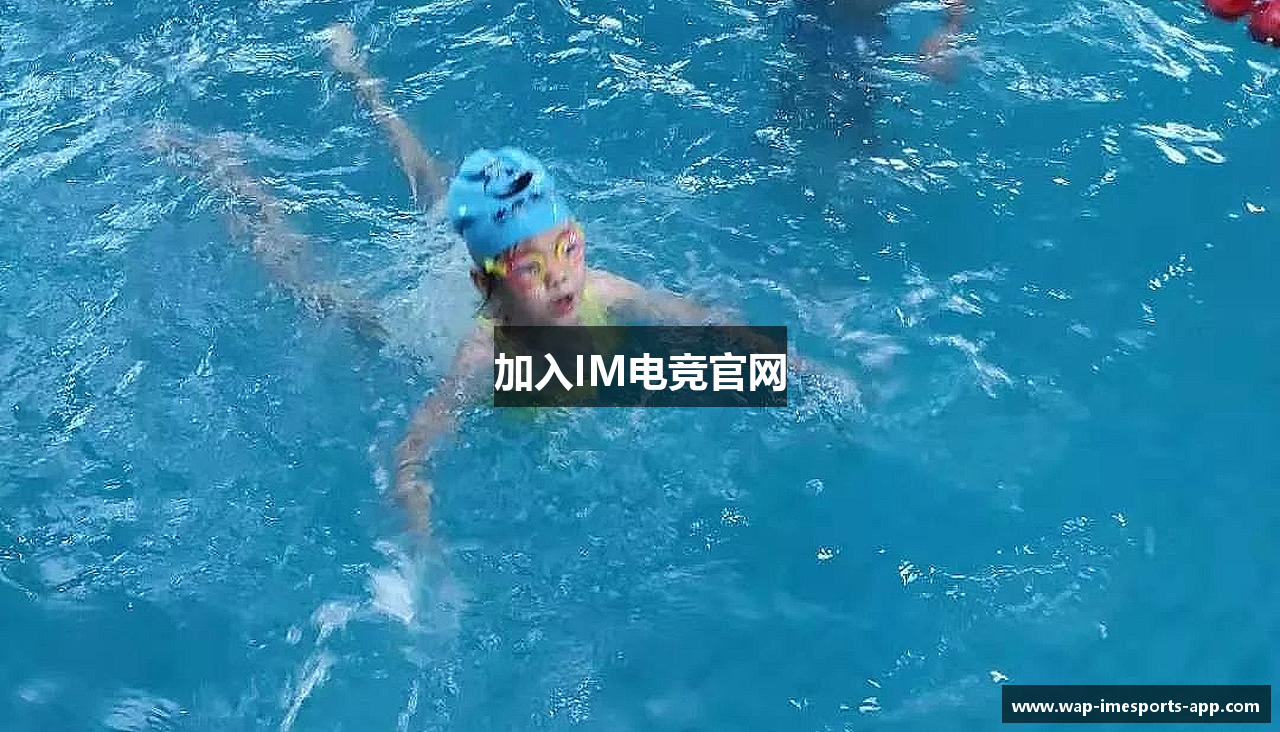 加入IM电竞官网